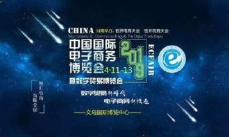 外貿(mào)快車橙色風(fēng)暴再臨，賦能企業(yè)征戰(zhàn)全球電商新藍(lán)海